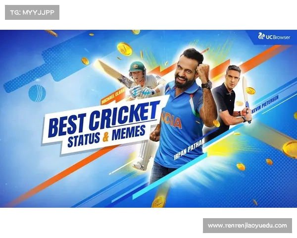 印度板球联赛创新：设立自闭症友好观赛区