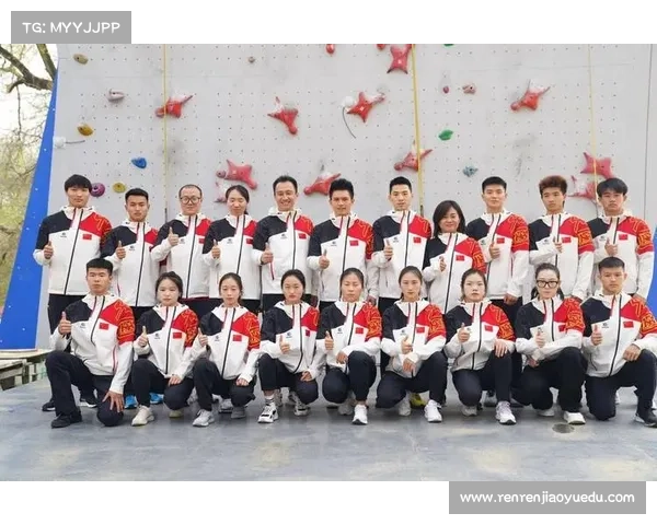 中国攀岩队出征世锦赛 宋懿龄领衔冲击巴黎奥运资格