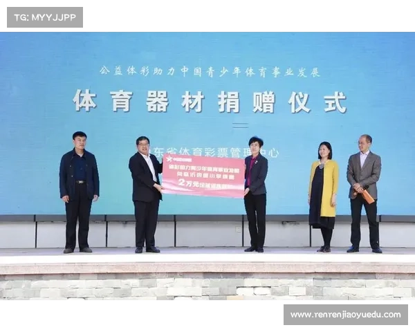 巴萨基金会捐赠超22000件体育用品助力四家社会机构发展