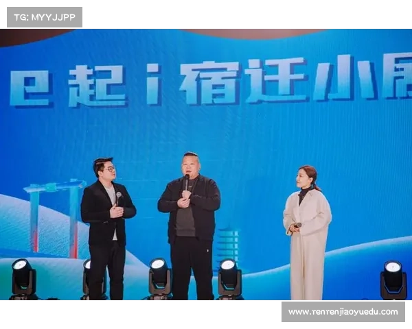 关注 i 宿迁直播间,为宿迁队助威! 关注 i 宿迁直播间,为宿迁队助威!