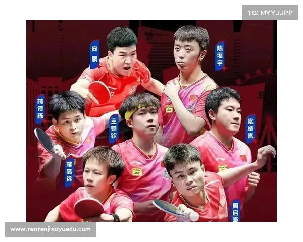 乒乓球亚锦赛前瞻：国乒新生代球员崛起，阵容调整挑战更强对手